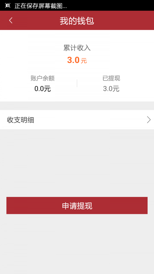 2豆导购软件截图3