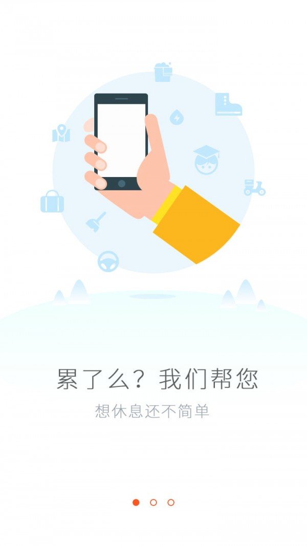 累乐么软件截图0