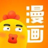 漫画下载app软件排行榜