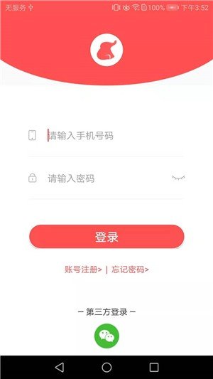 小象发现软件截图2