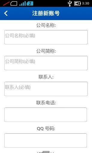 易道时代软件截图3