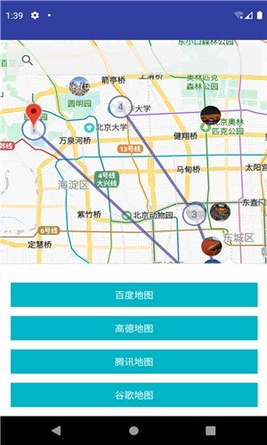 旅行规划大师软件截图2