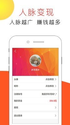 炼金猫软件截图2