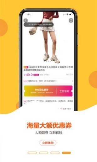 简单价软件截图3