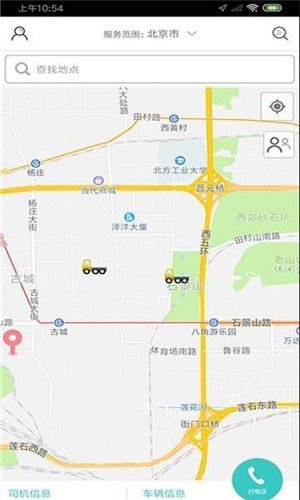 扑满城软件截图0