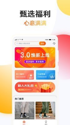 知心荟软件截图0