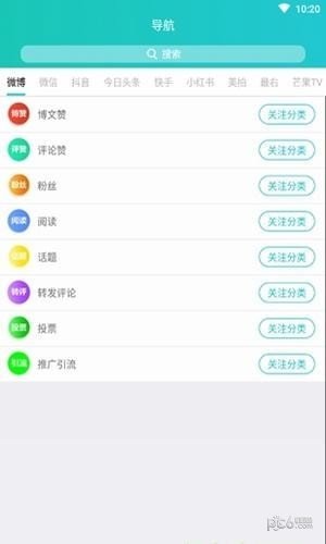 阿法狗虚拟商城软件截图1