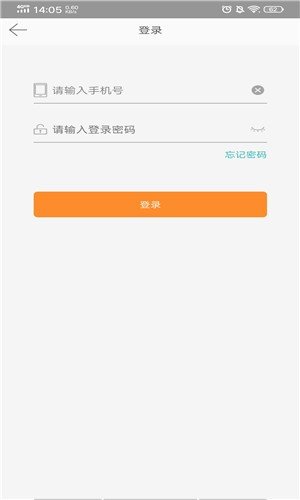 米诺软件截图1