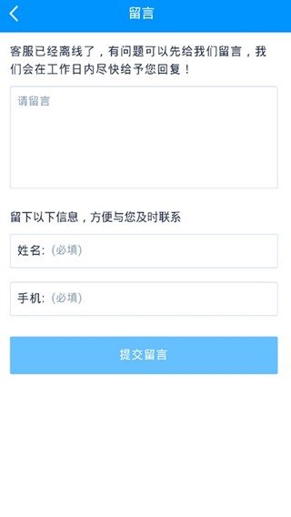 吉瑞宝软件截图1