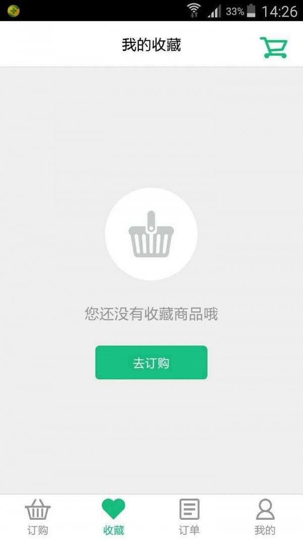 果然配软件截图1