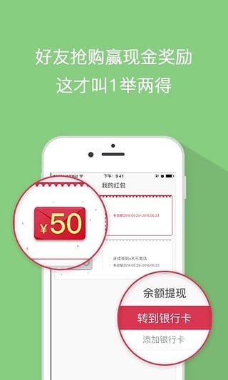 云商云购软件截图1