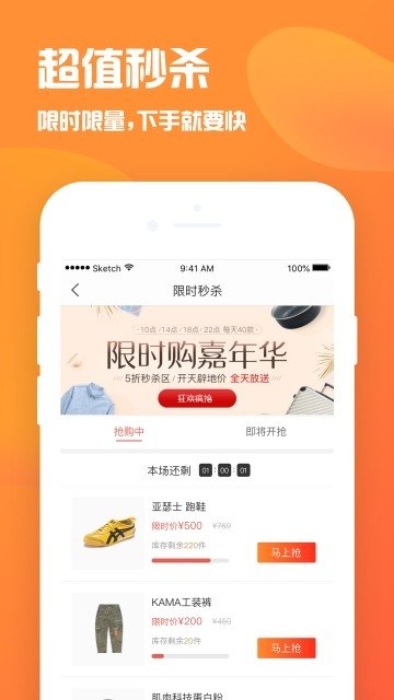 火力卡软件截图3