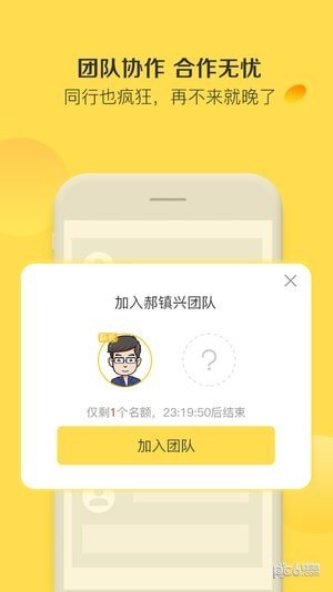 小螺钉师傅端软件截图0