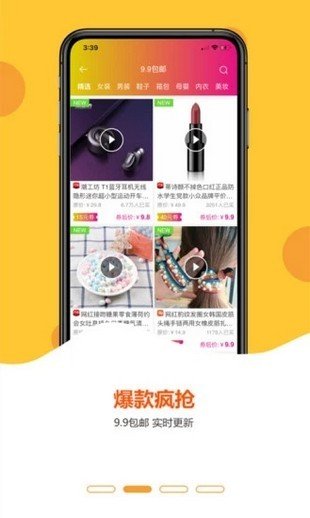 简单价软件截图0