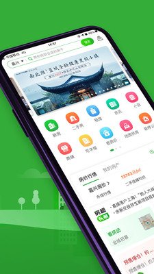 渝客行软件截图0