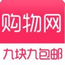 新人1元购物app