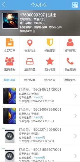 尚瓜瓜软件截图0