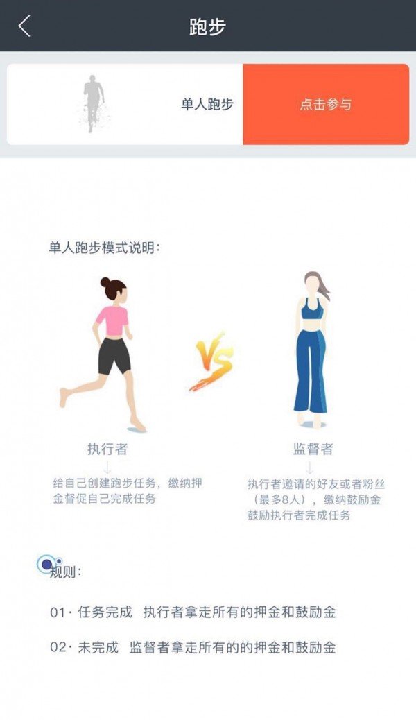 动次打次软件截图0