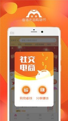 迪信优品软件截图0