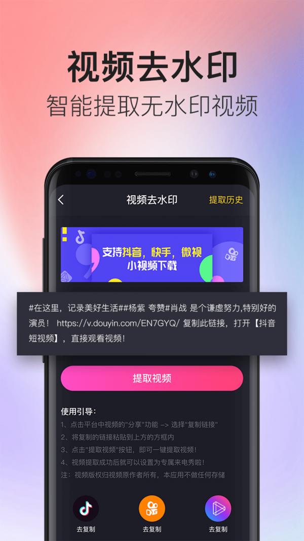 多彩来电软件截图3