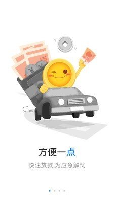 点点金融软件截图0