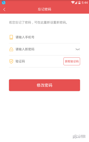 嗨唱软件截图1