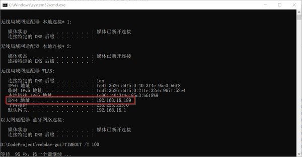 WebDav小秘下载