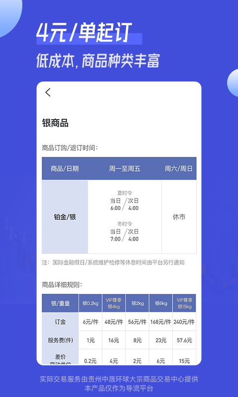 小满淘金软件截图1