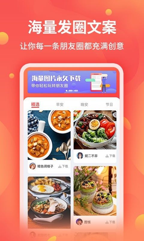 新截图王软件截图0