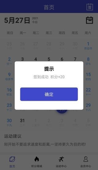 盛宇在线软件截图0