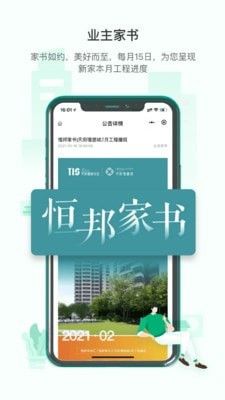 双林汇软件截图0