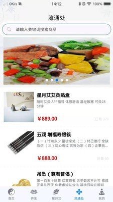 今文大藏经软件截图2