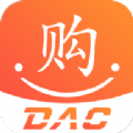 DAC亿亿购