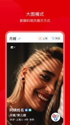 蓝族宝宝软件截图1