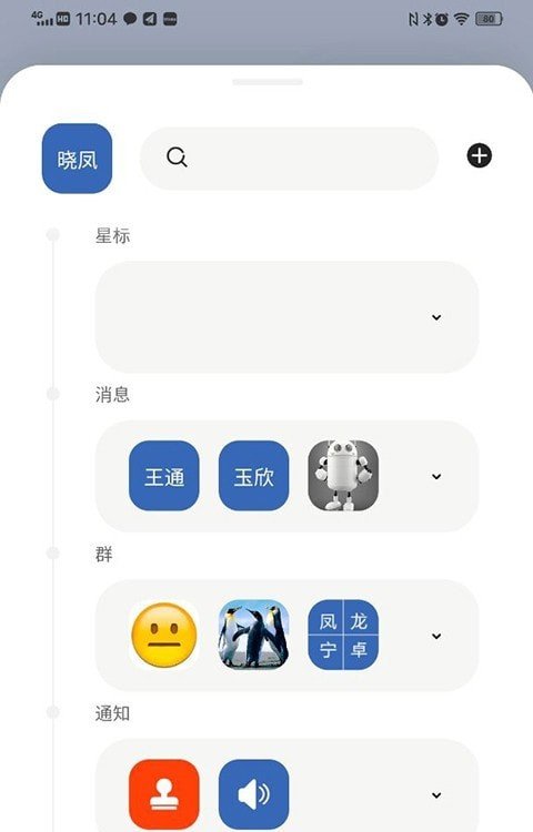 daVinci软件截图0