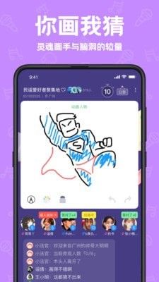 声鉴软件截图2