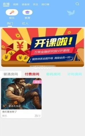 三鸽流水软件截图1