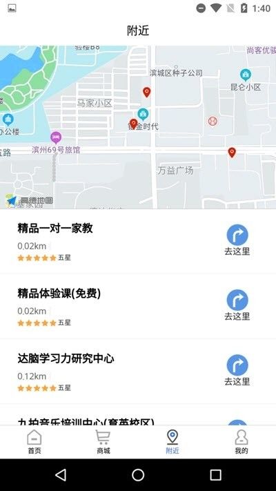 汇学优教软件截图1