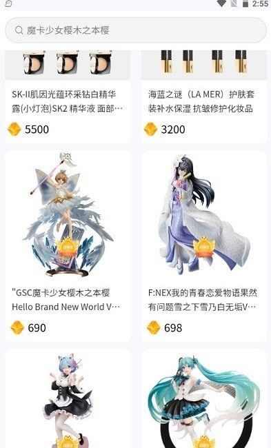 魔力盲盒软件截图1