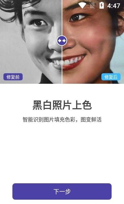 光阴相机软件截图2