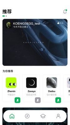 由我YouOwn软件截图0