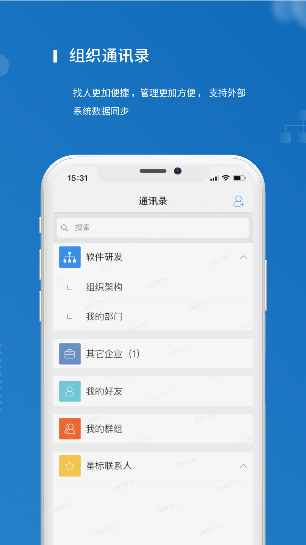 屹云软件截图2