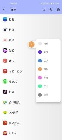 LUSW动态壁纸软件截图3