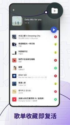 讯飞发条软件截图3