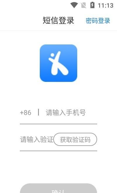 超燃型动软件截图0