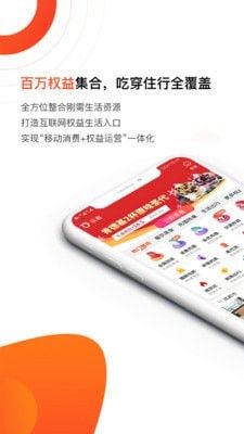 乐客软件截图1