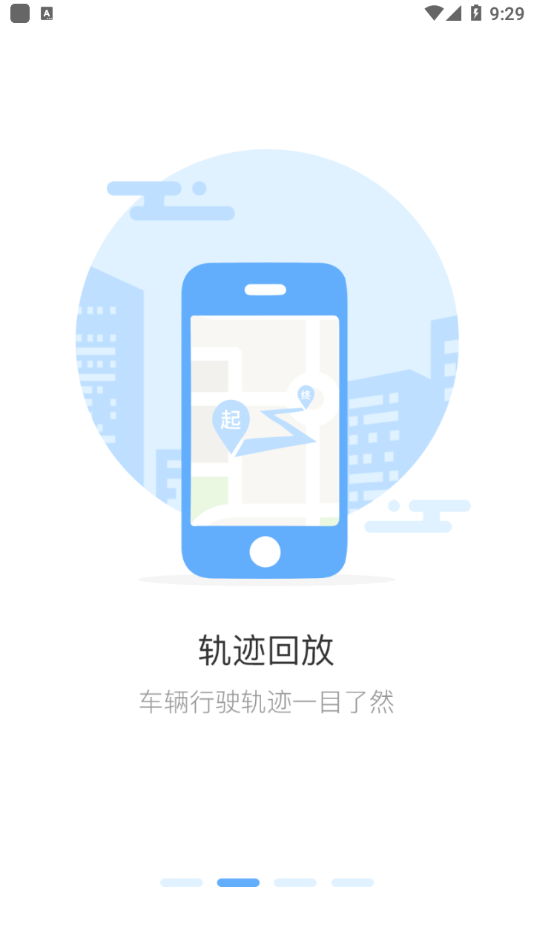 千里盾软件截图1