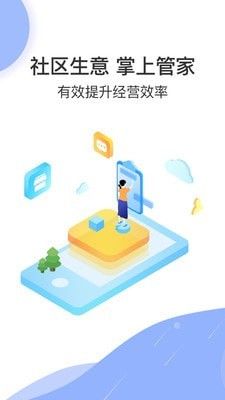 淘多优品区代软件截图0