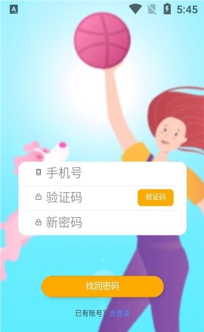 培森家园软件截图2