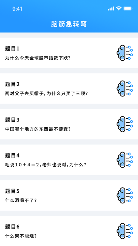 掌上游戏助手软件截图0